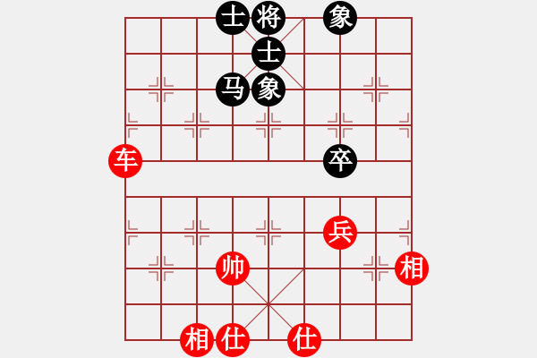 象棋棋譜圖片：11 和 分紅比例符合技術(shù)開 - 步數(shù)：110 