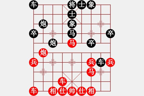 象棋棋譜圖片：11 和 分紅比例符合技術(shù)開 - 步數(shù)：30 