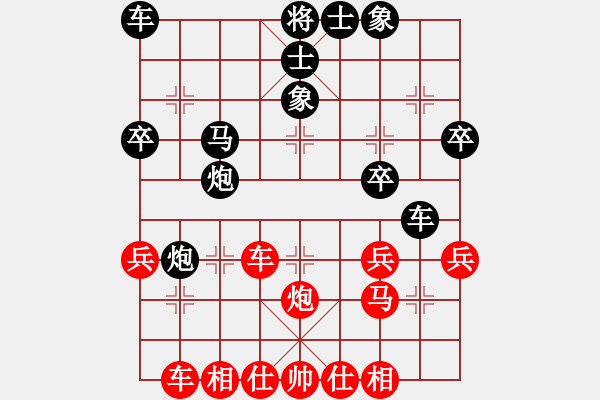 象棋棋譜圖片：11 和 分紅比例符合技術(shù)開 - 步數(shù)：40 