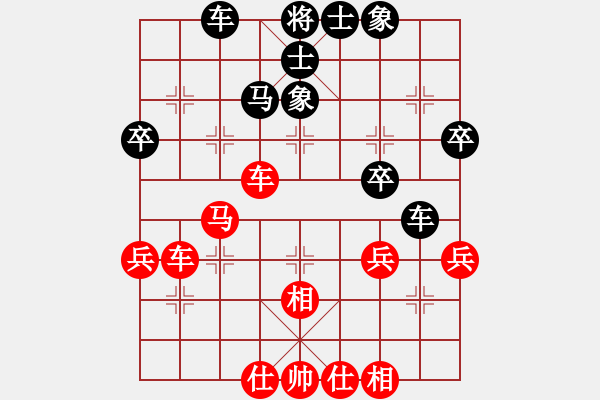 象棋棋譜圖片：11 和 分紅比例符合技術(shù)開 - 步數(shù)：50 