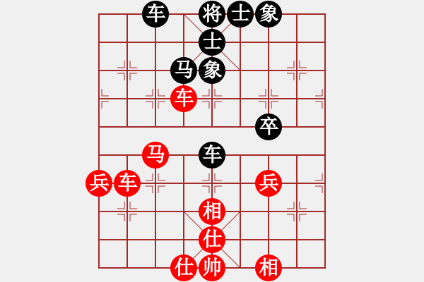 象棋棋譜圖片：11 和 分紅比例符合技術(shù)開 - 步數(shù)：60 