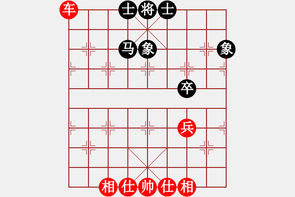 象棋棋譜圖片：11 和 分紅比例符合技術(shù)開 - 步數(shù)：90 