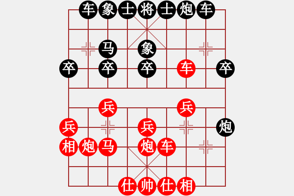 象棋棋譜圖片：null(5段)-負(fù)-武當(dāng)?shù)谝粍?8段) - 步數(shù)：30 