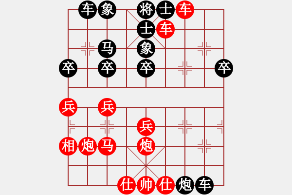 象棋棋譜圖片：null(5段)-負(fù)-武當(dāng)?shù)谝粍?8段) - 步數(shù)：40 