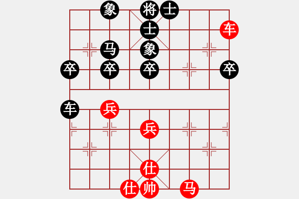 象棋棋譜圖片：null(5段)-負(fù)-武當(dāng)?shù)谝粍?8段) - 步數(shù)：50 