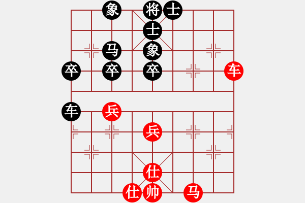 象棋棋譜圖片：null(5段)-負(fù)-武當(dāng)?shù)谝粍?8段) - 步數(shù)：51 