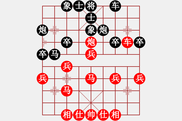 象棋棋譜圖片：天天象棋 先手仙人指路對足炮 黑馬8進7 后 炮五進四 - 步數(shù)：30 