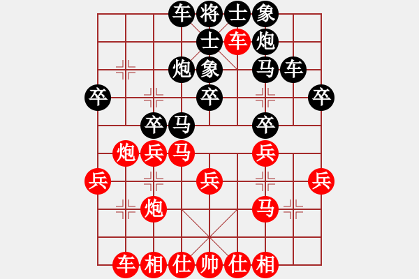 象棋棋譜圖片：西域熊掌(6段)-和-小豬旭旭(4段)中平兌急進河口馬（炮五平七） - 步數(shù)：47 