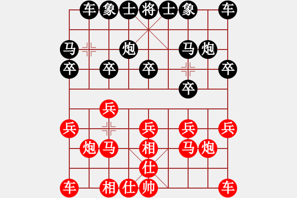 象棋棋譜圖片：《學(xué)習(xí)大師后手》單提馬進(jìn)7卒士角炮邊炮右車過(guò)河破起馬局屏風(fēng)馬進(jìn)七兵 - 步數(shù)：10 