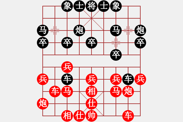 象棋棋譜圖片：《學(xué)習(xí)大師后手》單提馬進(jìn)7卒士角炮邊炮右車過(guò)河破起馬局屏風(fēng)馬進(jìn)七兵 - 步數(shù)：20 