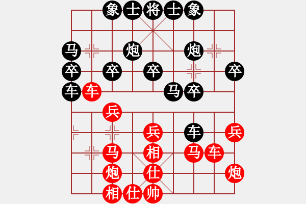 象棋棋譜圖片：《學(xué)習(xí)大師后手》單提馬進(jìn)7卒士角炮邊炮右車過(guò)河破起馬局屏風(fēng)馬進(jìn)七兵 - 步數(shù)：30 