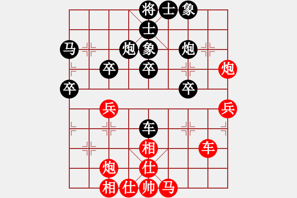 象棋棋譜圖片：《學(xué)習(xí)大師后手》單提馬進(jìn)7卒士角炮邊炮右車過(guò)河破起馬局屏風(fēng)馬進(jìn)七兵 - 步數(shù)：40 