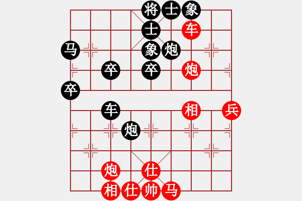 象棋棋譜圖片：《學(xué)習(xí)大師后手》單提馬進(jìn)7卒士角炮邊炮右車過(guò)河破起馬局屏風(fēng)馬進(jìn)七兵 - 步數(shù)：50 