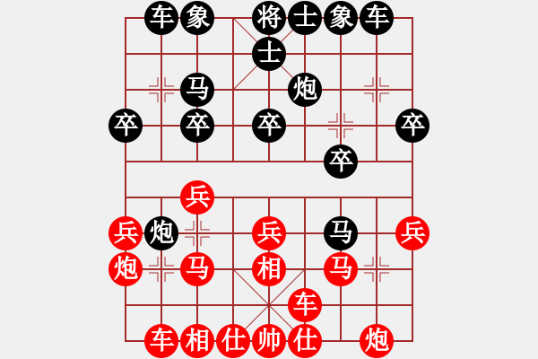 象棋棋谱图片：杭州 王跃飞 和 辽宁 范思远 - 步数：20 