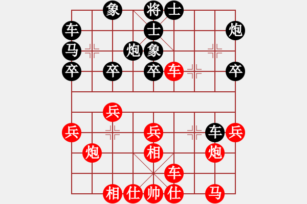 象棋棋谱图片：冉鸿 先胜 陈健军 - 步数：30 