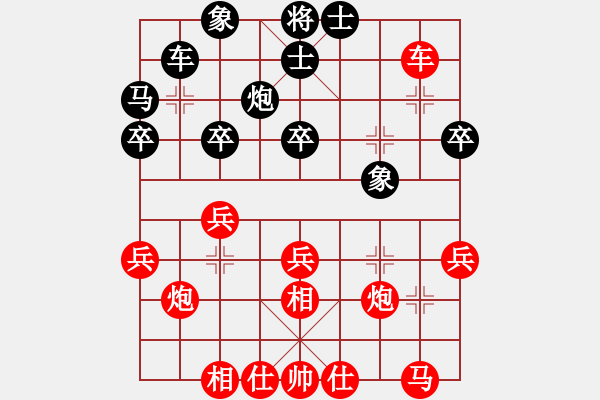 象棋棋譜圖片：冉鴻 先勝 陳健軍 - 步數(shù)：39 