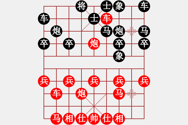 象棋棋譜圖片：混元 - 步數(shù)：0 