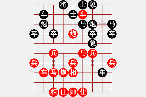 象棋棋譜圖片：混元 - 步數(shù)：10 