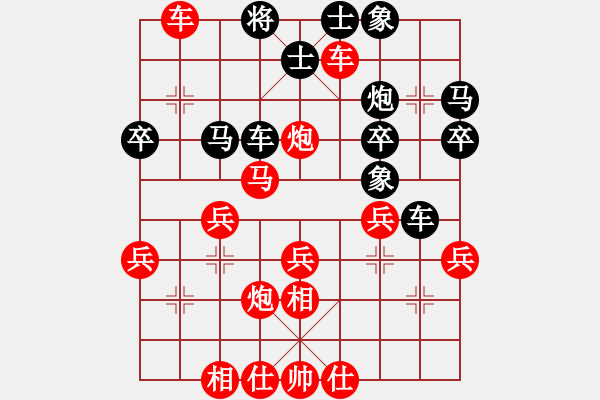 象棋棋譜圖片：混元 - 步數(shù)：20 