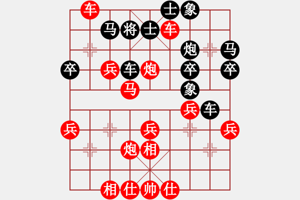 象棋棋譜圖片：混元 - 步數(shù)：30 