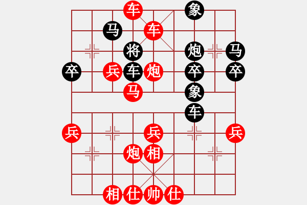 象棋棋譜圖片：混元 - 步數(shù)：38 