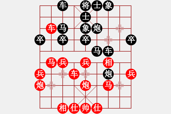 象棋棋譜圖片：尚威 先勝 何剛 - 步數(shù)：30 