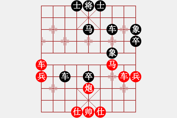 象棋棋譜圖片：尚威 先勝 何剛 - 步數(shù)：75 