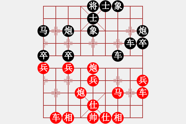 象棋棋譜圖片：魔鬼轉(zhuǎn)世(月將)-和-俊友(4段) - 步數(shù)：30 