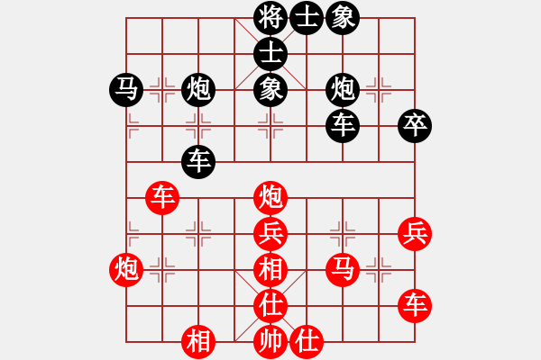 象棋棋譜圖片：魔鬼轉(zhuǎn)世(月將)-和-俊友(4段) - 步數(shù)：40 