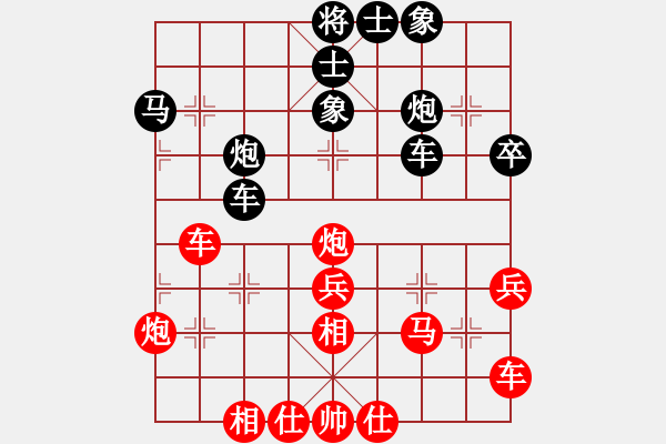 象棋棋譜圖片：魔鬼轉(zhuǎn)世(月將)-和-俊友(4段) - 步數(shù)：50 