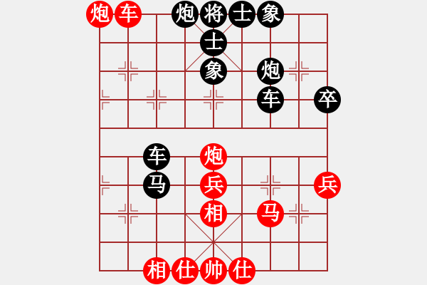 象棋棋譜圖片：魔鬼轉(zhuǎn)世(月將)-和-俊友(4段) - 步數(shù)：60 