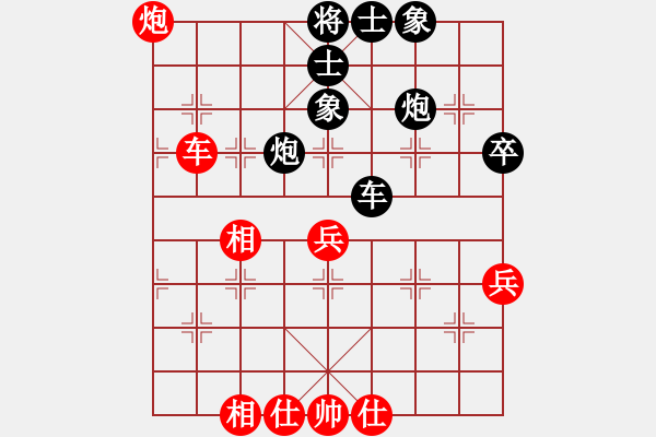 象棋棋譜圖片：魔鬼轉(zhuǎn)世(月將)-和-俊友(4段) - 步數(shù)：70 