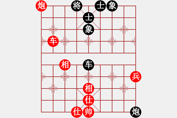 象棋棋譜圖片：魔鬼轉(zhuǎn)世(月將)-和-俊友(4段) - 步數(shù)：80 