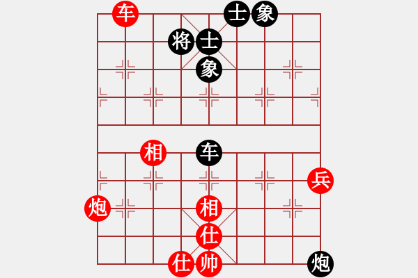 象棋棋譜圖片：魔鬼轉(zhuǎn)世(月將)-和-俊友(4段) - 步數(shù)：83 