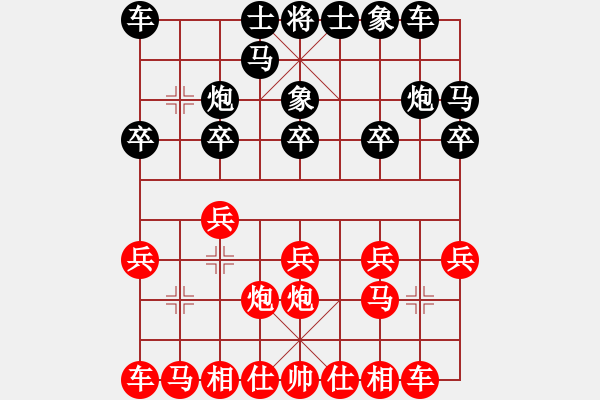 象棋棋譜圖片：嘴角揚(yáng)揚(yáng)[50129759] -VS- 百合[347041864] - 步數(shù)：10 