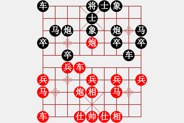 象棋棋譜圖片：嘴角揚(yáng)揚(yáng)[50129759] -VS- 百合[347041864] - 步數(shù)：20 