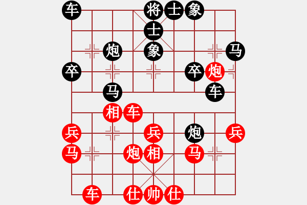 象棋棋譜圖片：嘴角揚(yáng)揚(yáng)[50129759] -VS- 百合[347041864] - 步數(shù)：30 