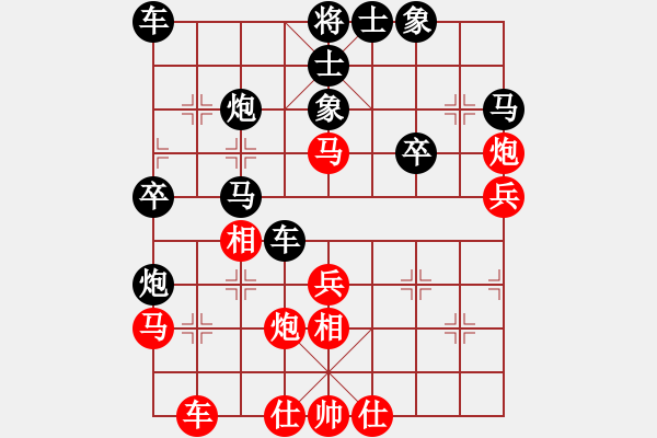 象棋棋譜圖片：嘴角揚(yáng)揚(yáng)[50129759] -VS- 百合[347041864] - 步數(shù)：40 