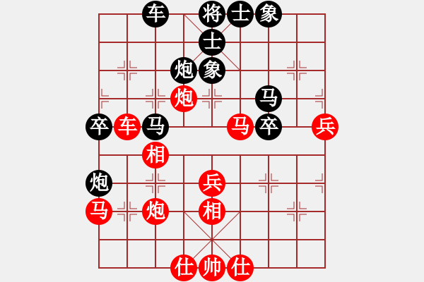 象棋棋譜圖片：嘴角揚(yáng)揚(yáng)[50129759] -VS- 百合[347041864] - 步數(shù)：50 