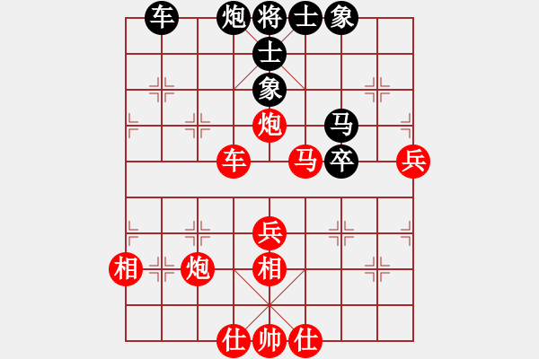 象棋棋譜圖片：嘴角揚(yáng)揚(yáng)[50129759] -VS- 百合[347041864] - 步數(shù)：60 