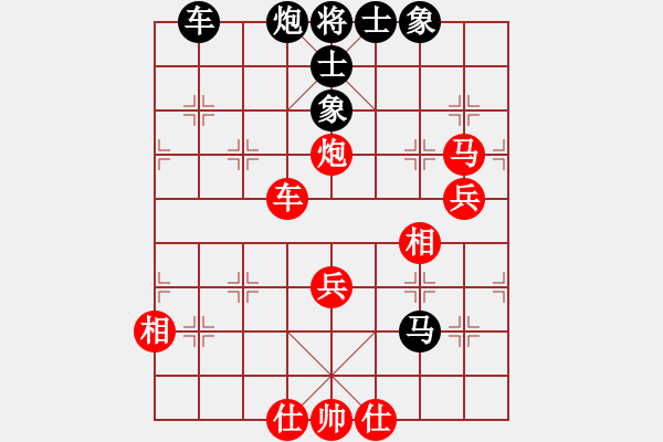 象棋棋譜圖片：嘴角揚(yáng)揚(yáng)[50129759] -VS- 百合[347041864] - 步數(shù)：67 