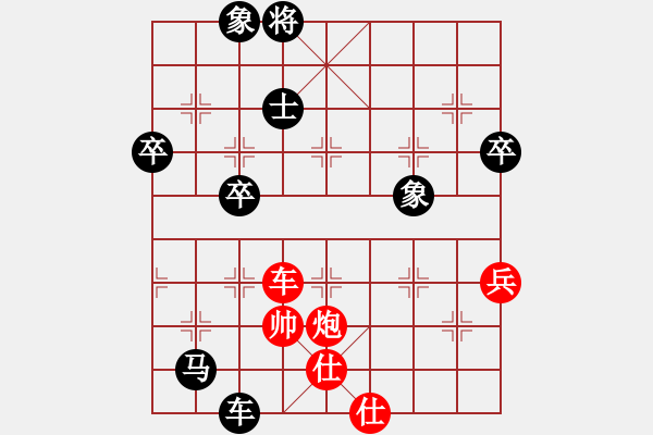 象棋棋譜圖片：‖棋家軍‖皎月2[2739506104] -VS- 情種[839768583] - 步數(shù)：100 