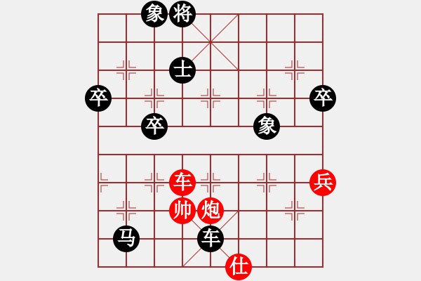 象棋棋譜圖片：‖棋家軍‖皎月2[2739506104] -VS- 情種[839768583] - 步數(shù)：104 