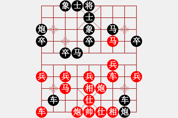 象棋棋譜圖片：‖棋家軍‖皎月2[2739506104] -VS- 情種[839768583] - 步數(shù)：30 