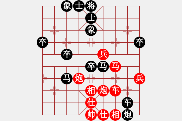 象棋棋譜圖片：‖棋家軍‖皎月2[2739506104] -VS- 情種[839768583] - 步數(shù)：50 