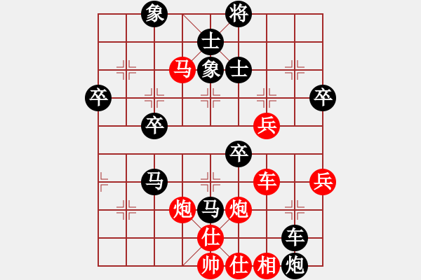 象棋棋譜圖片：‖棋家軍‖皎月2[2739506104] -VS- 情種[839768583] - 步數(shù)：60 