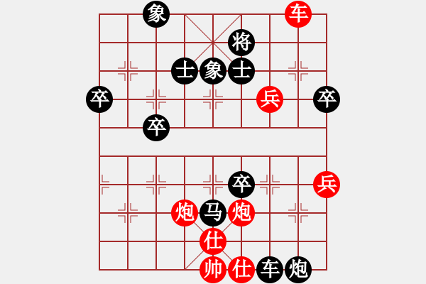 象棋棋譜圖片：‖棋家軍‖皎月2[2739506104] -VS- 情種[839768583] - 步數(shù)：70 