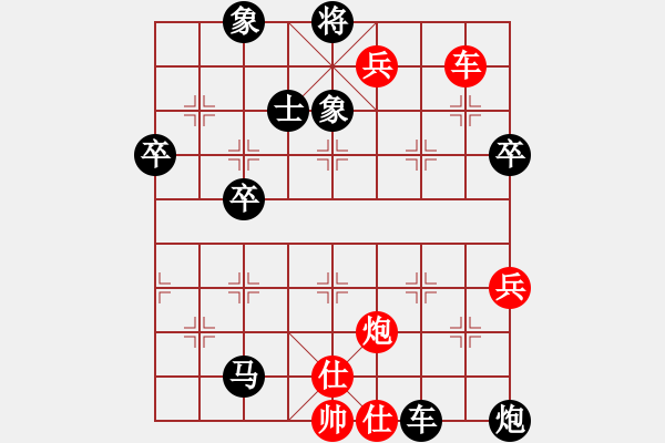 象棋棋譜圖片：‖棋家軍‖皎月2[2739506104] -VS- 情種[839768583] - 步數(shù)：80 