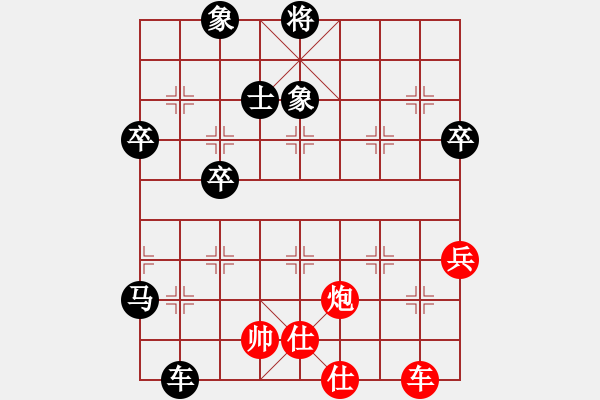 象棋棋譜圖片：‖棋家軍‖皎月2[2739506104] -VS- 情種[839768583] - 步數(shù)：90 