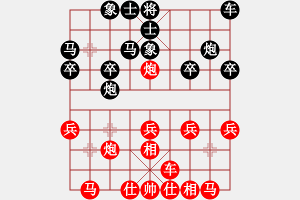 象棋棋譜圖片：測(cè)評(píng) 仙人指路對(duì)卒底炮左象 中局對(duì)方亂走 兌車調(diào)整車炮位置 - 步數(shù)：20 